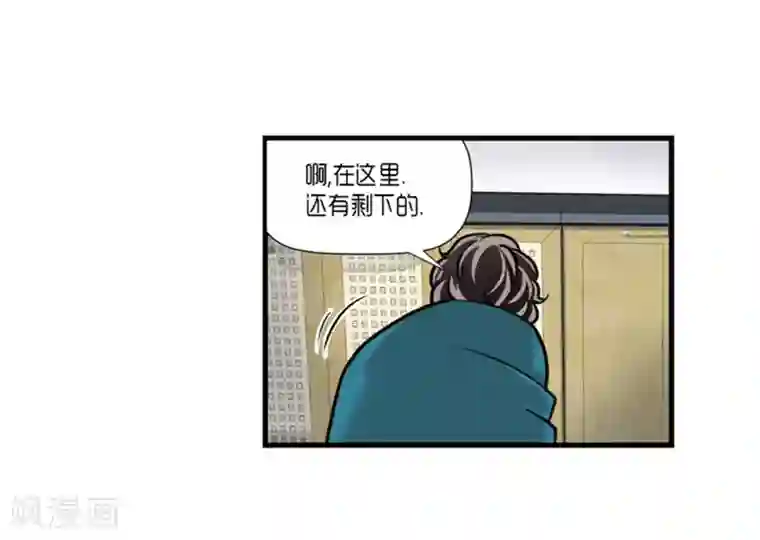 AMOROID第49话