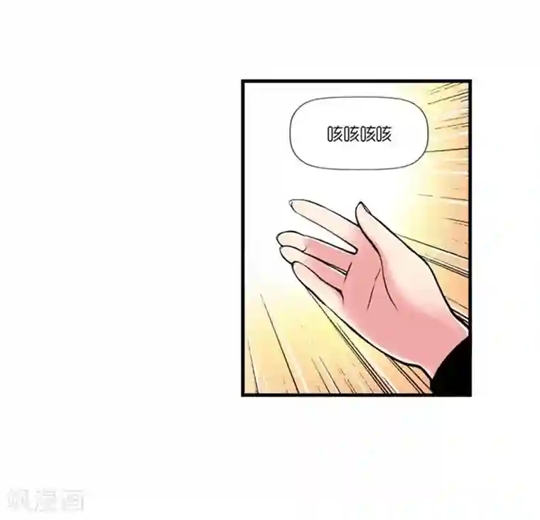 AMOROID第50话