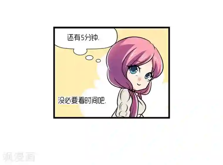 AMOROID第50话