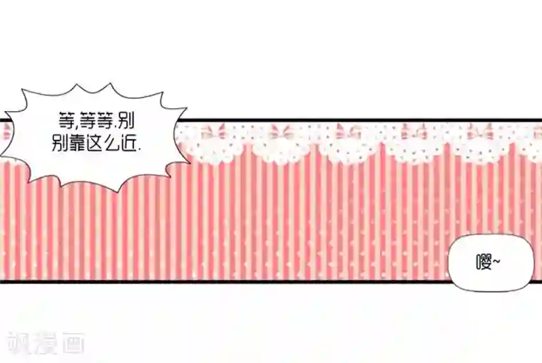 AMOROID第50话