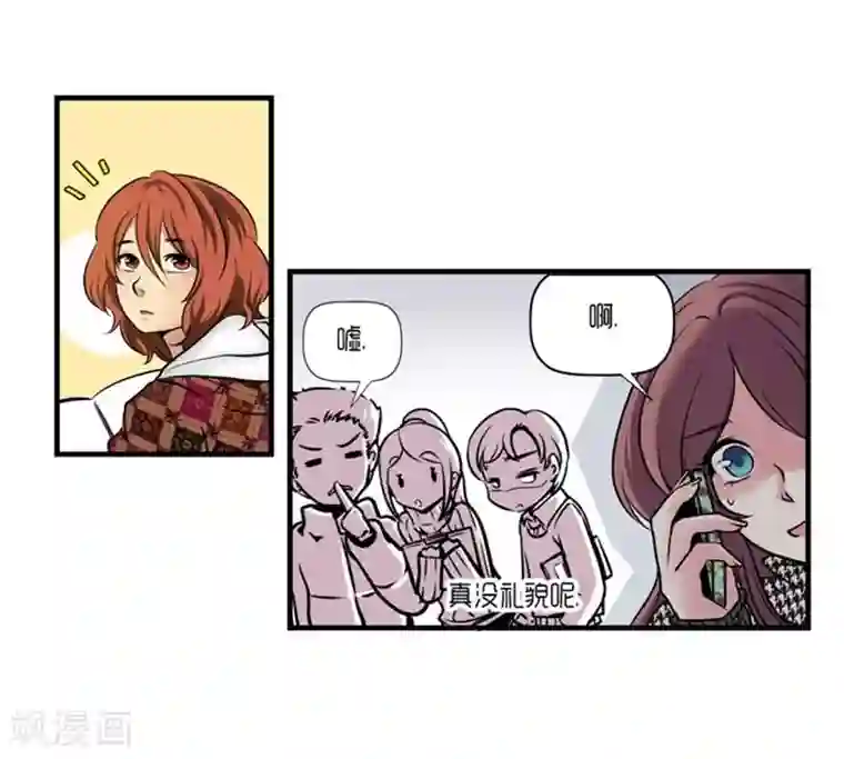 AMOROID第51话