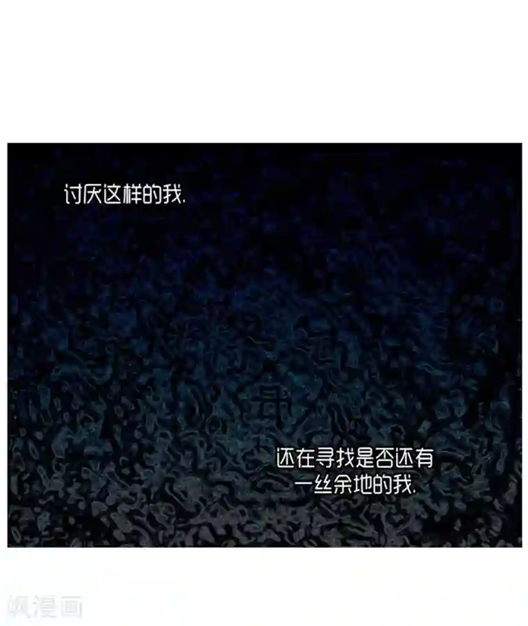 AMOROID第51话