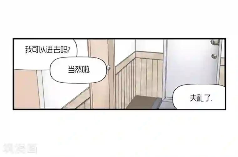 AMOROID第51话