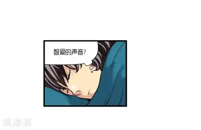 AMOROID第51话