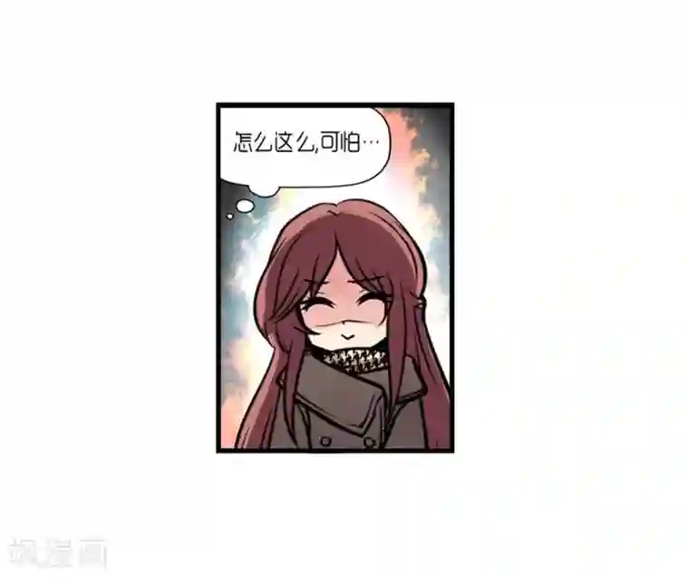 AMOROID第51话