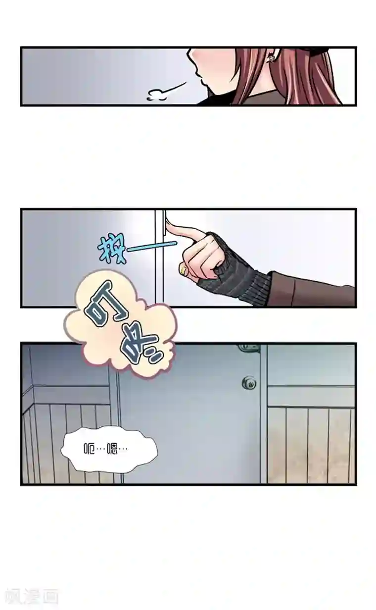 AMOROID第51话