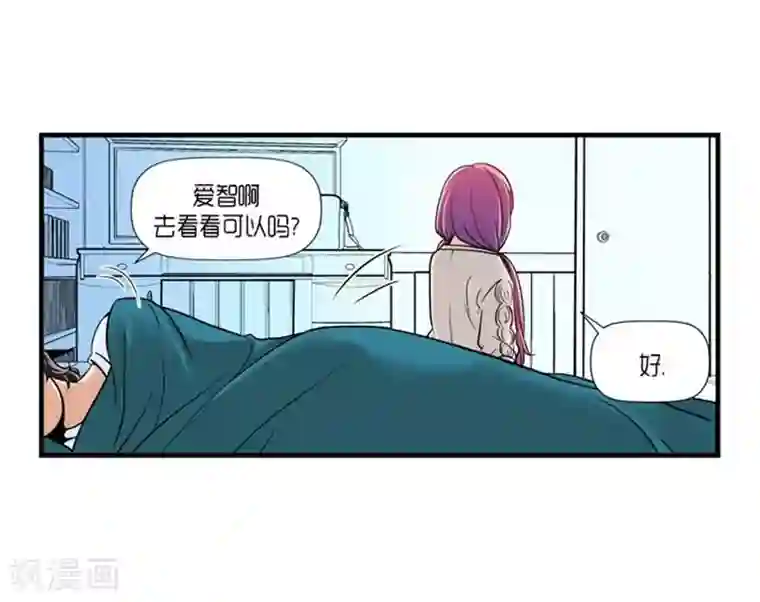 AMOROID第51话