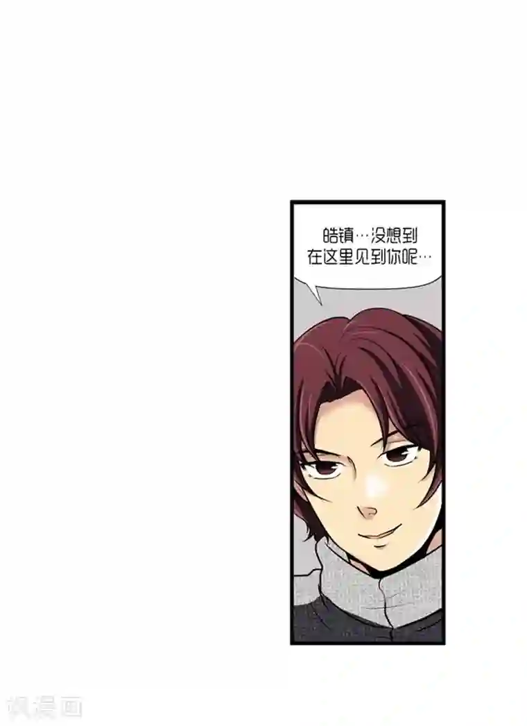 AMOROID第53话