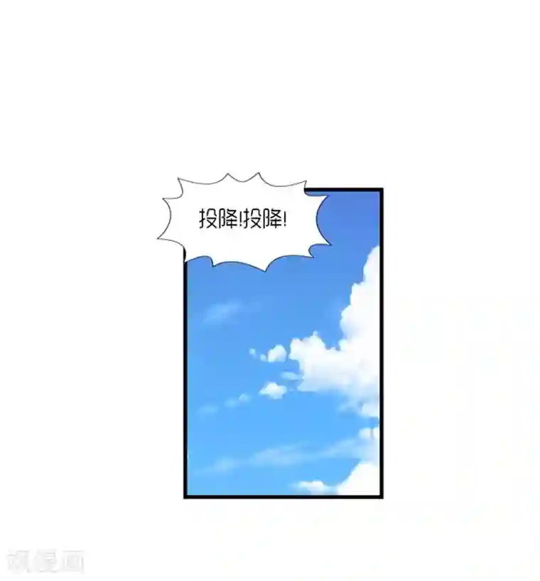 AMOROID第53话