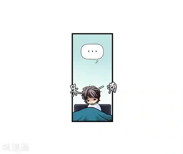 AMOROID第53话