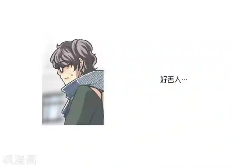 AMOROID第53话