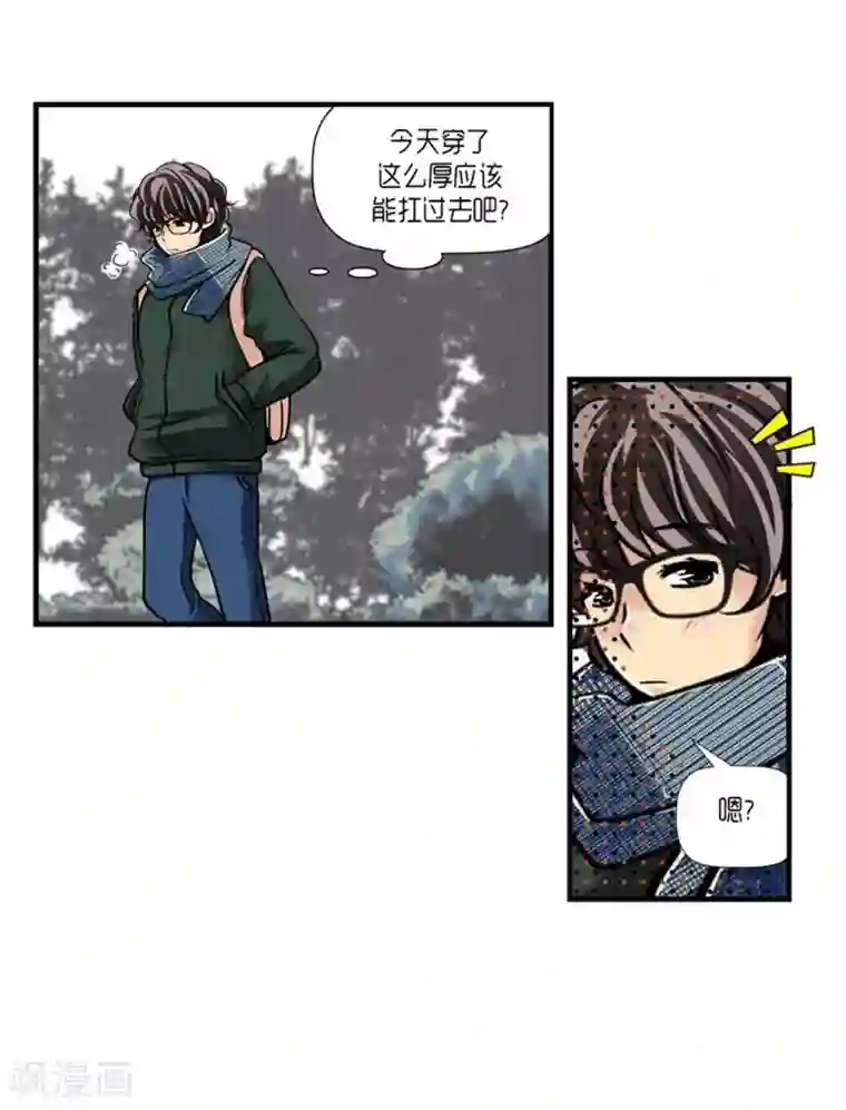 AMOROID第53话