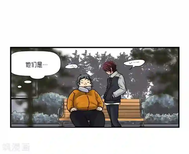 AMOROID第53话