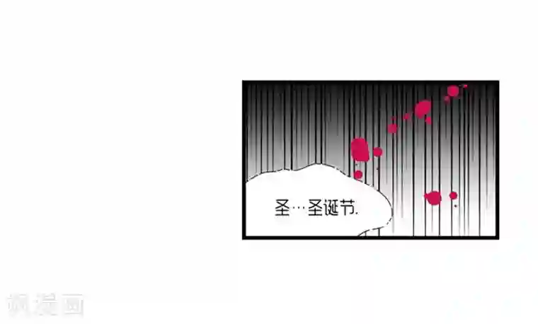 AMOROID第54话