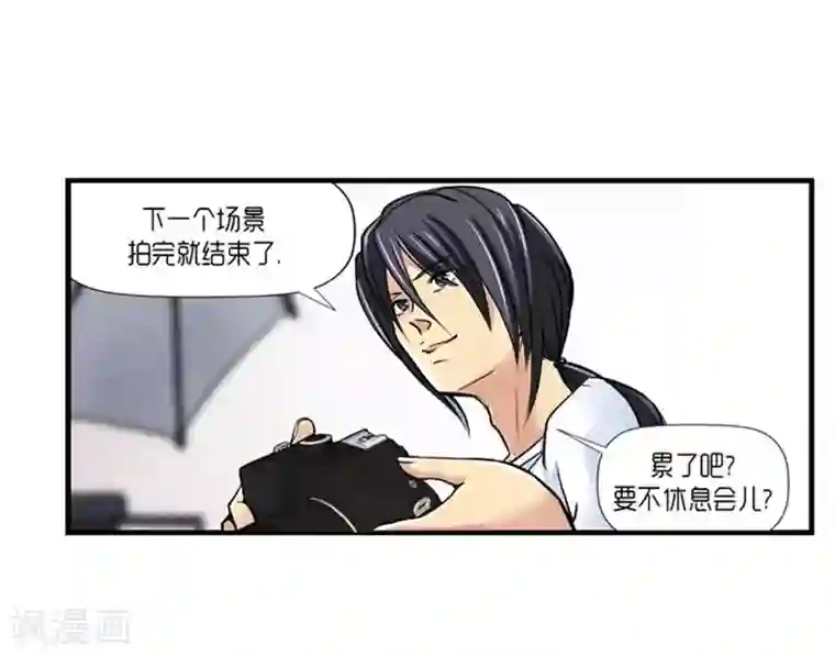 AMOROID第54话