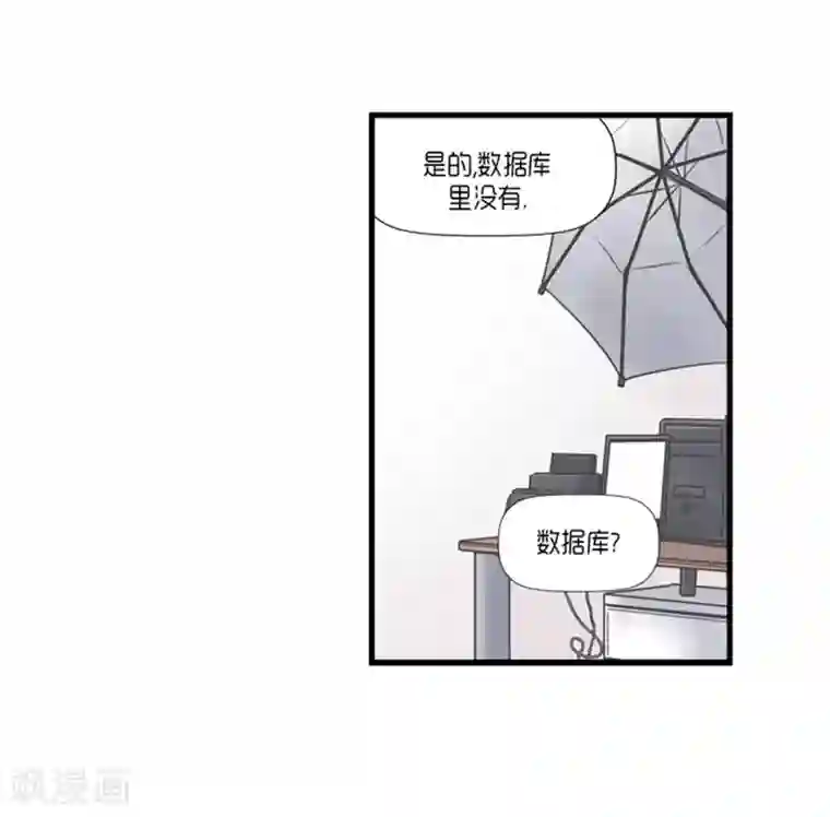 AMOROID第54话