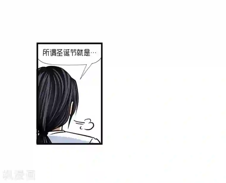 AMOROID第54话