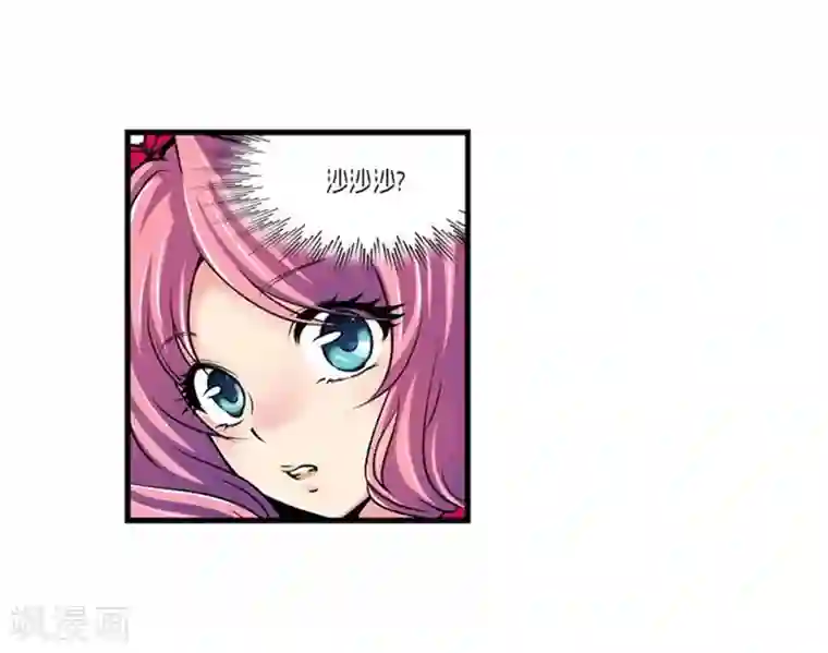 AMOROID第54话