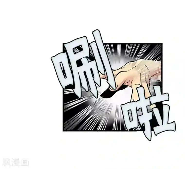 AMOROID第54话