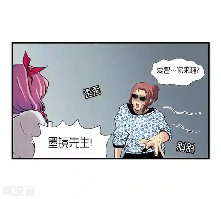 AMOROID第54话