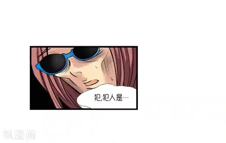 AMOROID第54话