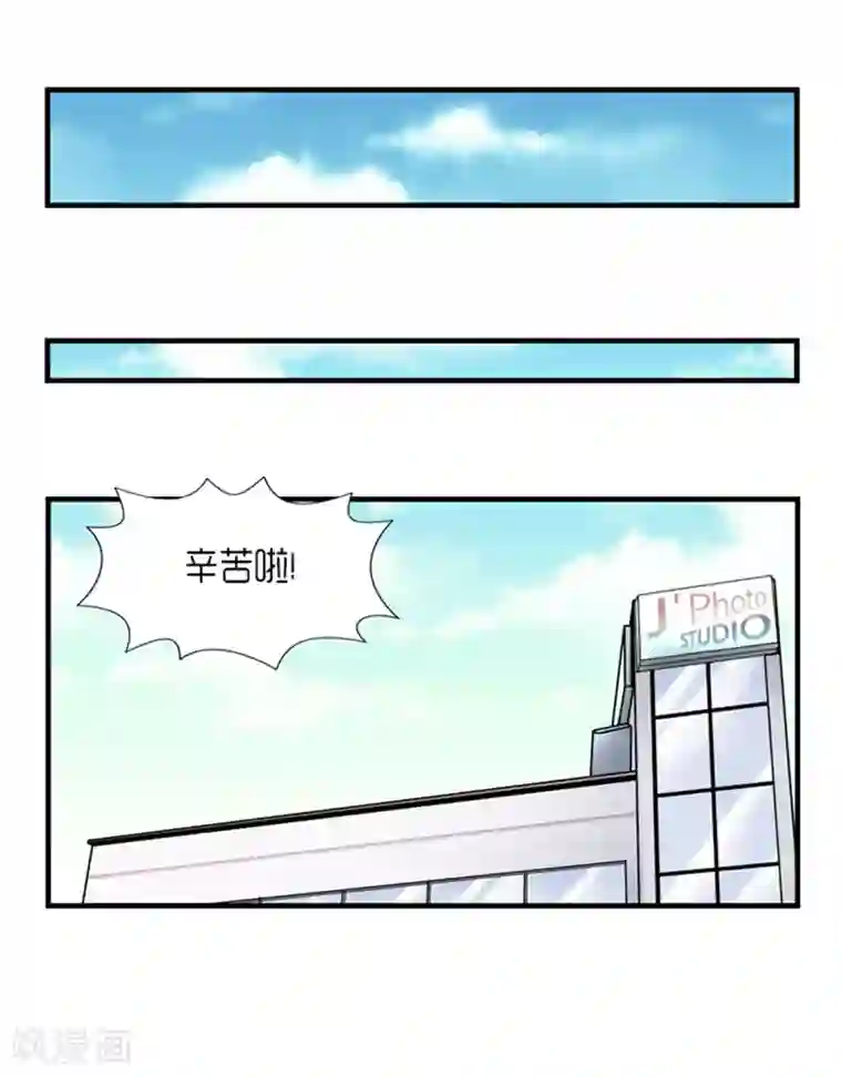 AMOROID第55话