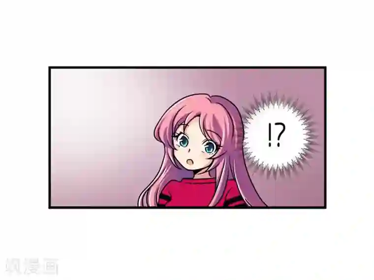 AMOROID第55话