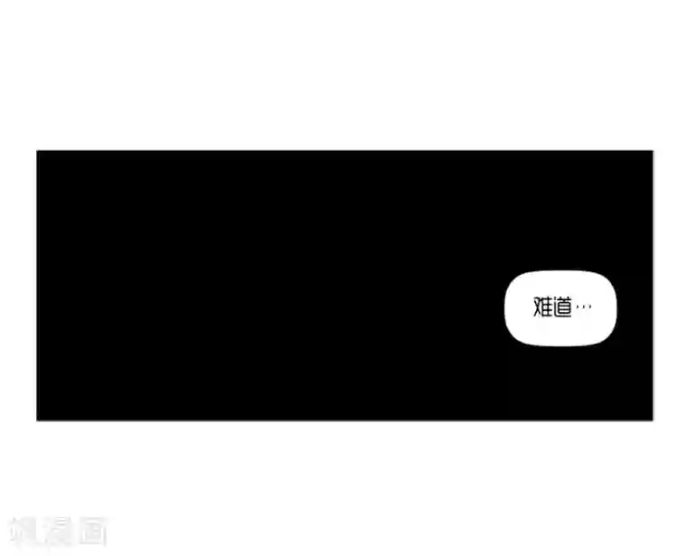 AMOROID第55话