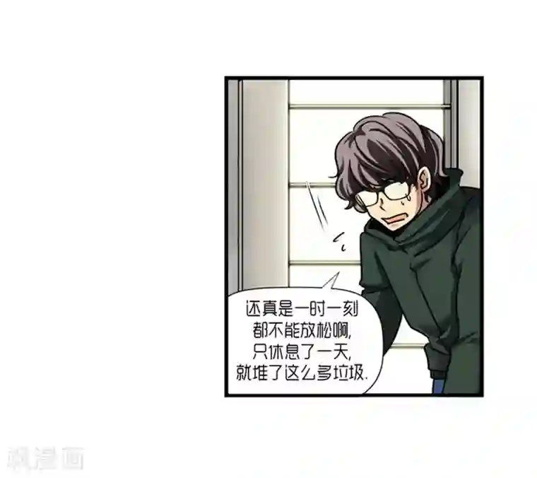 AMOROID第55话