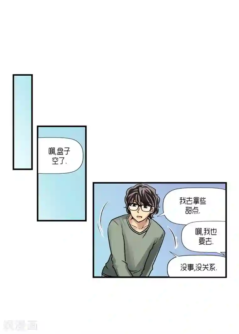 AMOROID第56话