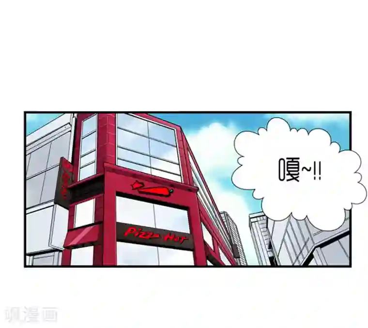 AMOROID第56话