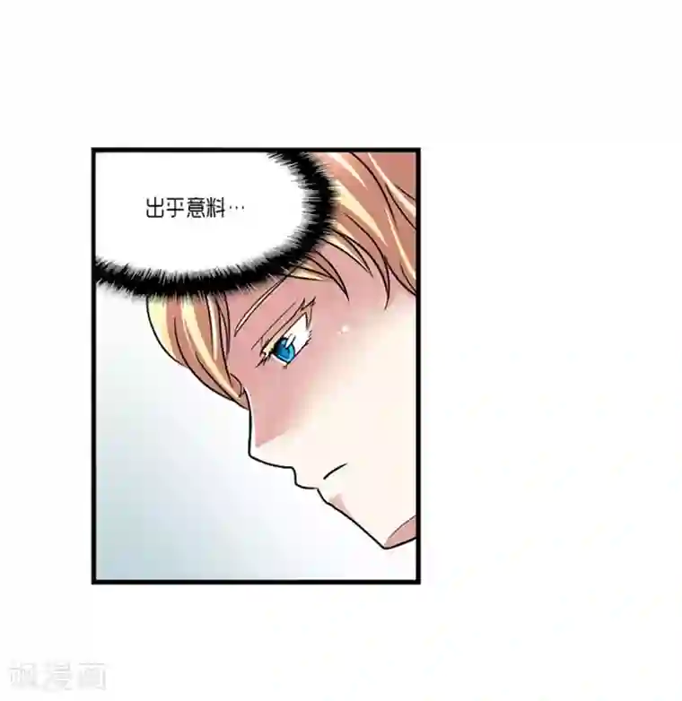 AMOROID第57话