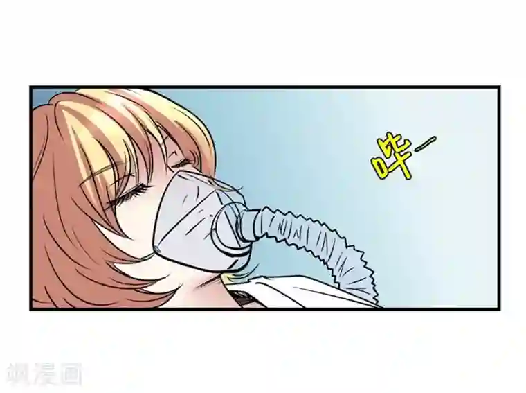 AMOROID第57话