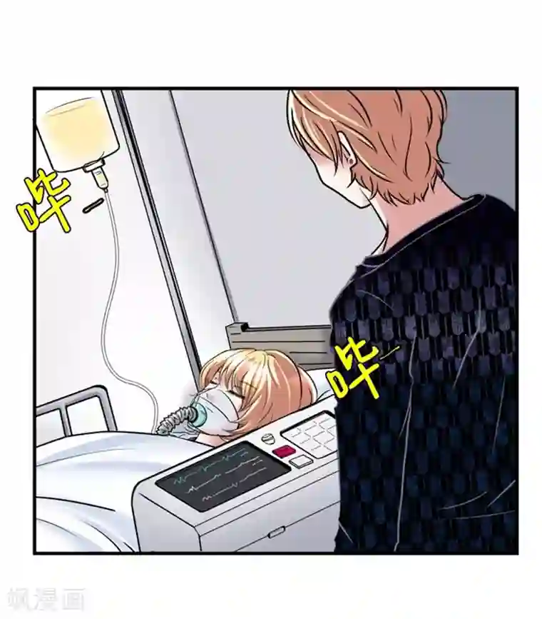 AMOROID第57话