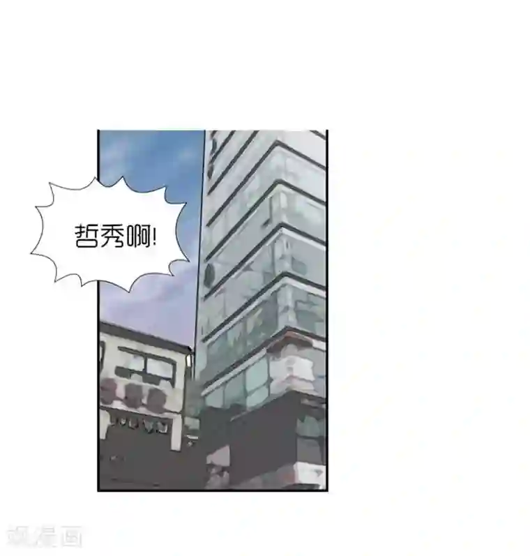AMOROID第60话