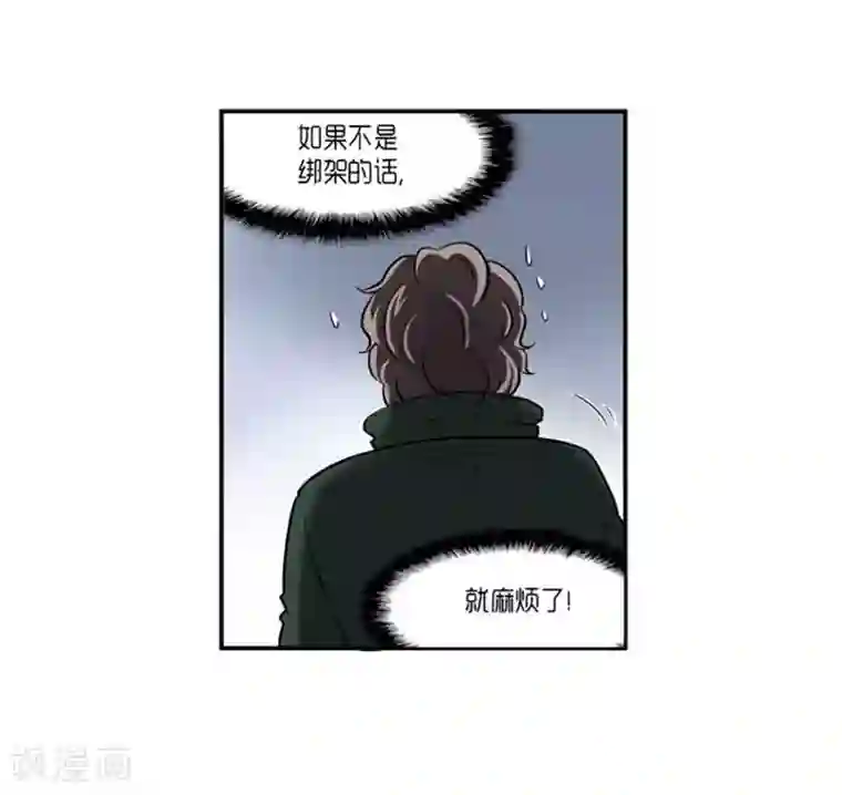 AMOROID第60话