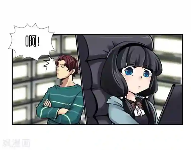 AMOROID第60话