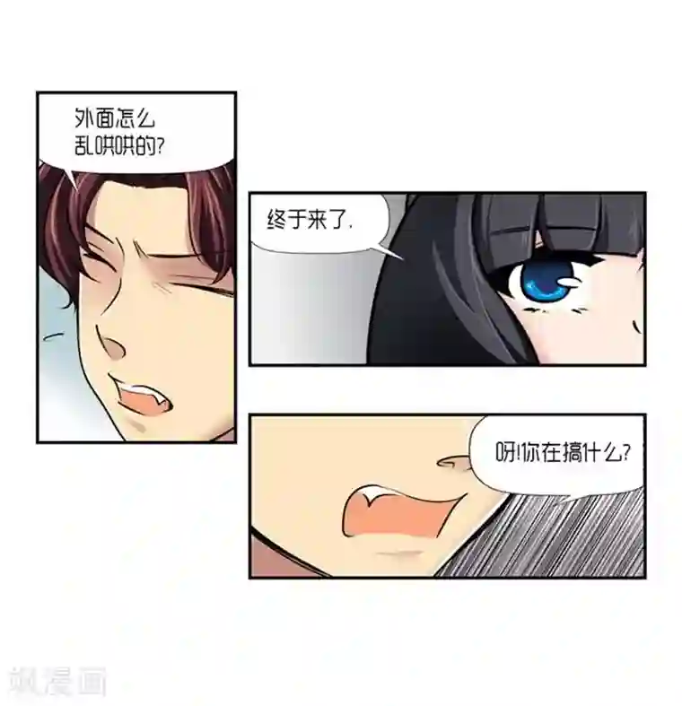 AMOROID第60话