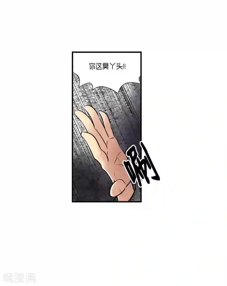 AMOROID第60话