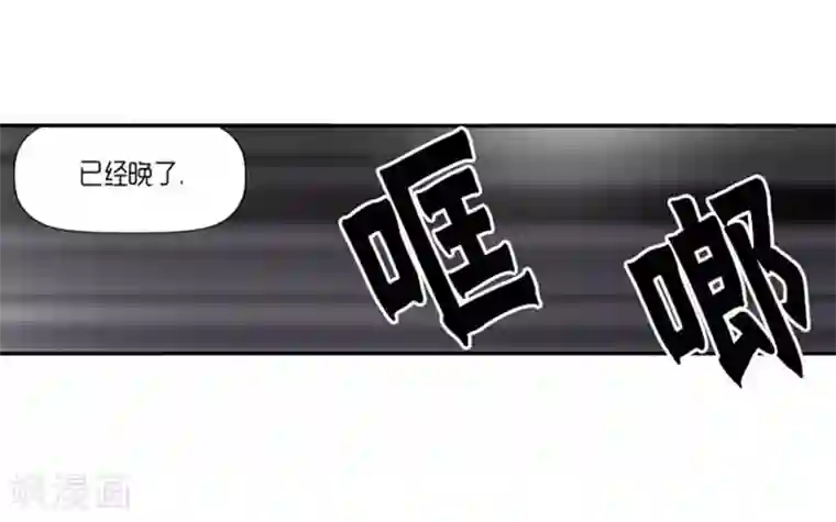 AMOROID第60话