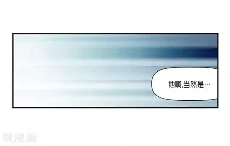 AMOROID第61话