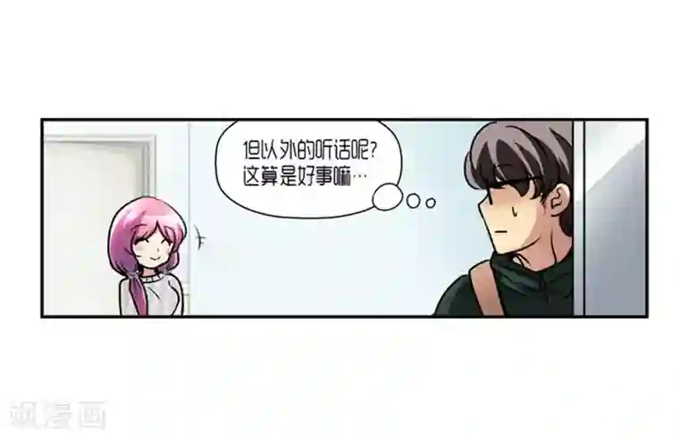 AMOROID第62话