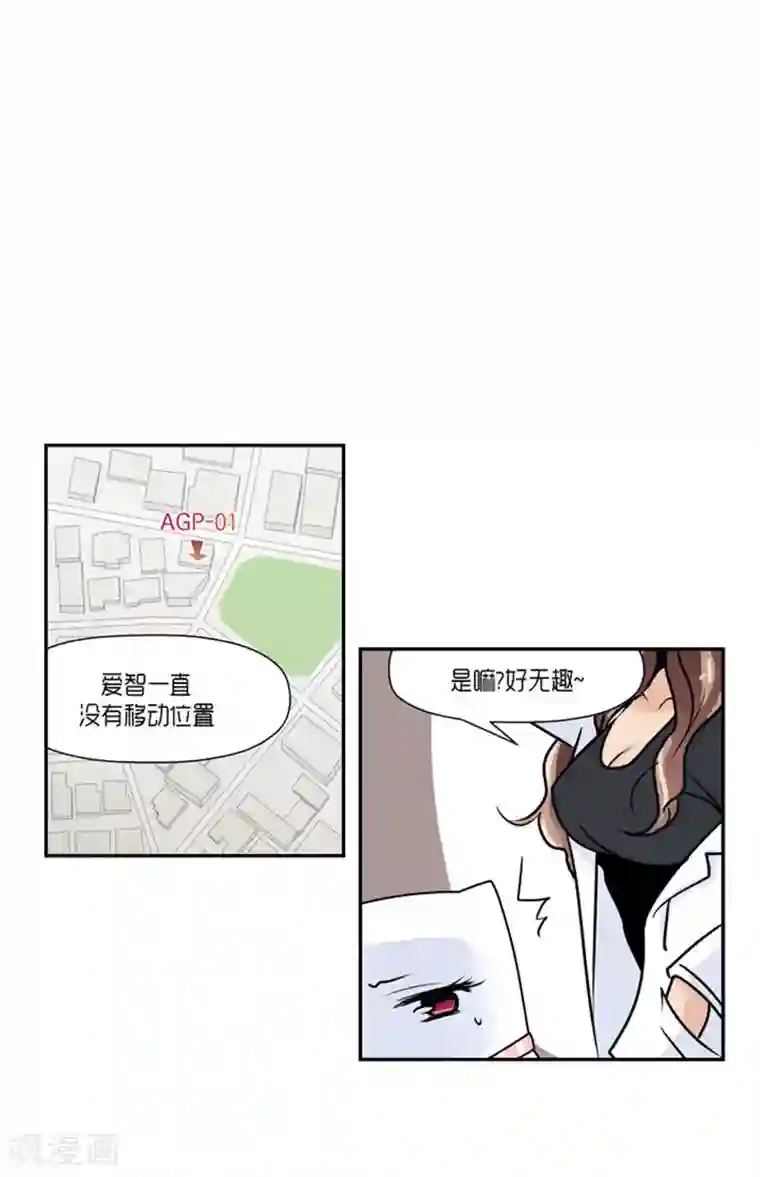 AMOROID第62话