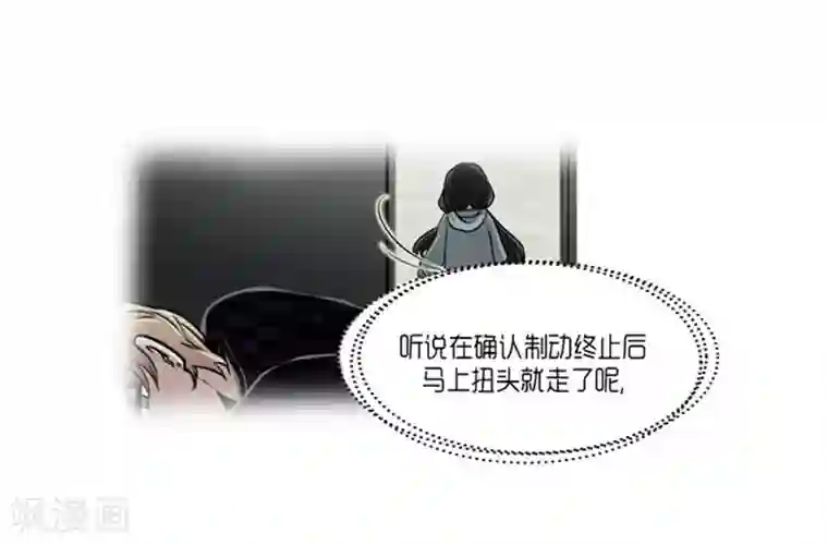 AMOROID第62话