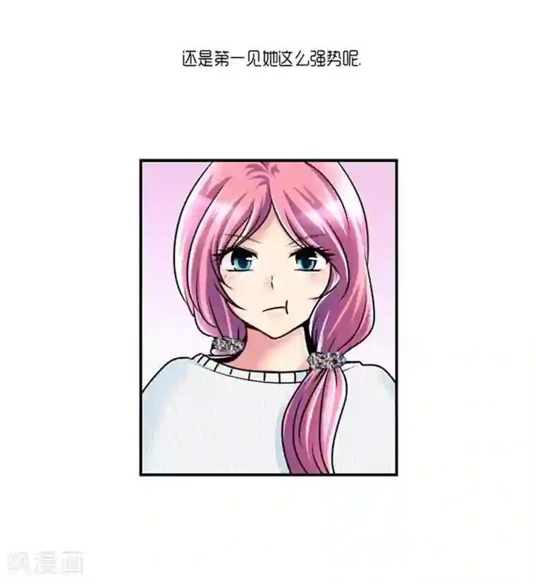 AMOROID第62话