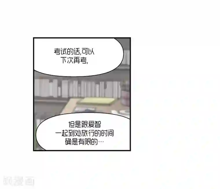 AMOROID第62话