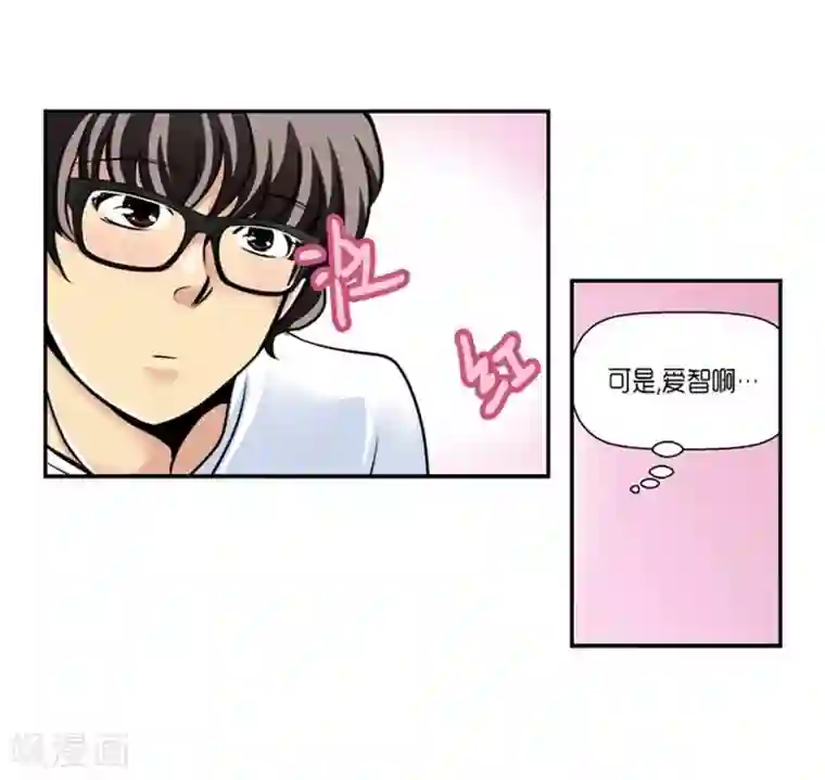 AMOROID第62话