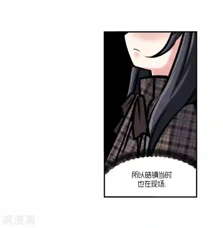 AMOROID第63话