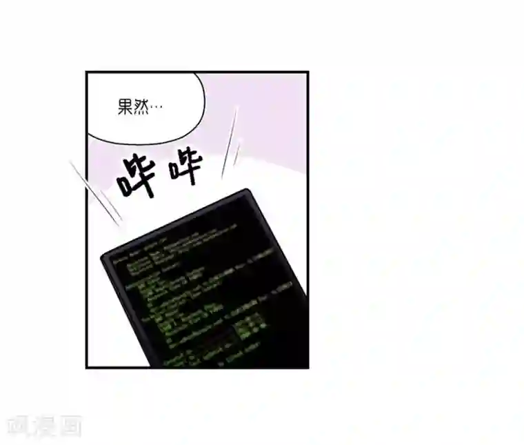 AMOROID第63话