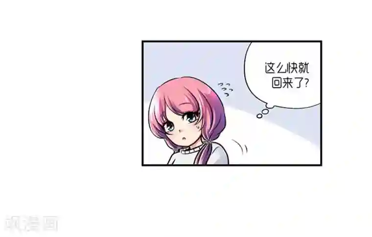 AMOROID第63话